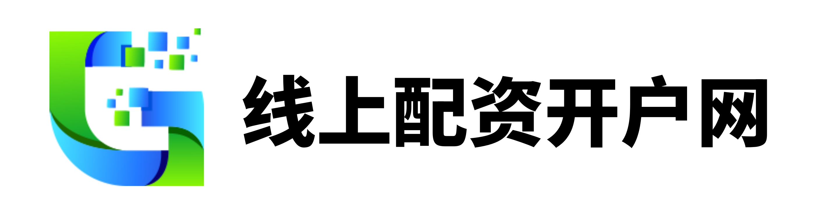 信钰证券